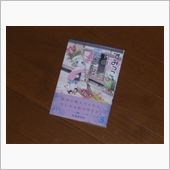 すみっこの空さん３巻