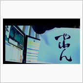 手に職