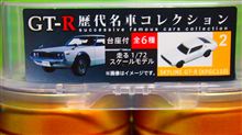 やっぱり　買っちゃいました
