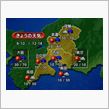 晴れのち、曇り・・・11/13（火曜日）