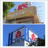 冷蔵庫、壊れる！