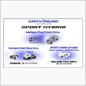 ホンダもデュアルクラッチ化で ...