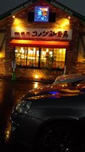 コメダ最西端店？