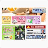 『ガールズ&amp;パンツァー』が茨 ...