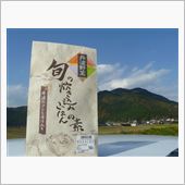 やっと買えた。炊き込みご飯の素