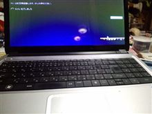 やっぱり・・・おかしい・・・