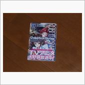 ROBOTICS;NOTES ...