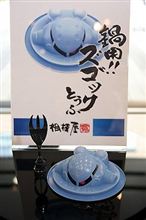 ＜ズゴックとうふ＞ザクと合わせ1カ月で100万丁達成
