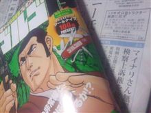 僕は何も知りません(&gt;_&lt;)