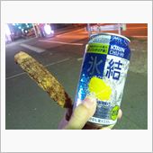 この時間。
