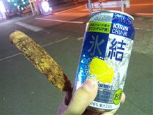 この時間。