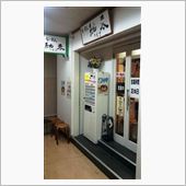 らーめん紬麦（つむぎ）　＠東 ...
