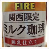 今夜はもつ鍋で一杯