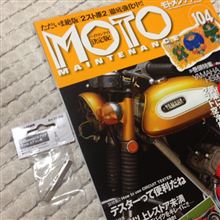 いつもの工具屋さんにて…