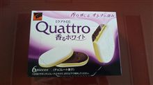 今日のオヤツ