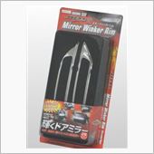 メッキパーツが届きました