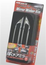 メッキパーツが届きました