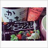 色々あるやんかぁ！(￣０￣;
