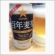 百年の伝統ある麦芽のビール󾦃を飲んでます(^^)