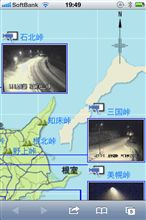 積雪情報♪