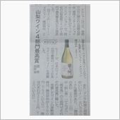 ボジョレーも良いけど・・・