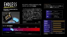 ブレーキングと46&#39;999．　そしてラインのヒント。