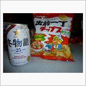 今日はイエ飲み