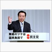 やっと…