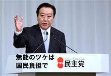 やっと…