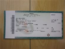 コンサートに行きます
