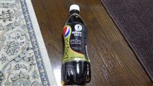 飲んでみました 飲んでみました