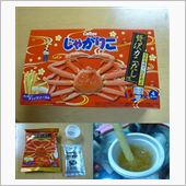 じゃがりこ　贅沢カニだし