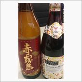 解禁！