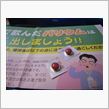 １１月１５日　本日解禁！