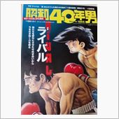 続・1965