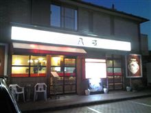 あきちゃーさんお薦めのラーメン屋さんへ行っちゃいました(//∇//)