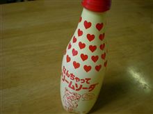 マヨ。。？