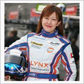 世界耐久選手権参戦の井原麗子 ...