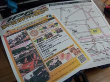 【第11回IPFファン感謝デー】・・・。