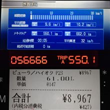 アコード燃費報告11/15