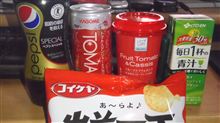 トマッシュ