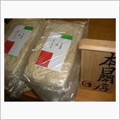 出荷待ち