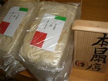 出荷待ち