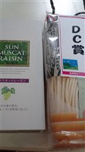 ＤＣ賞(^з^)-☆Chu!!