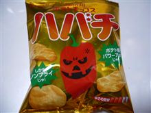 派閥