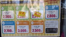 欲しい人(^O^)