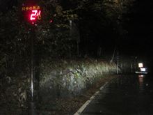 花脊の暗闇を駆け抜けろ！