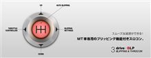 オートブリッピング