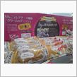 LAWSON地域限定発売のパン(&#180;Д｀*)