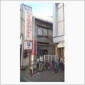 宇都宮開発営業～☆